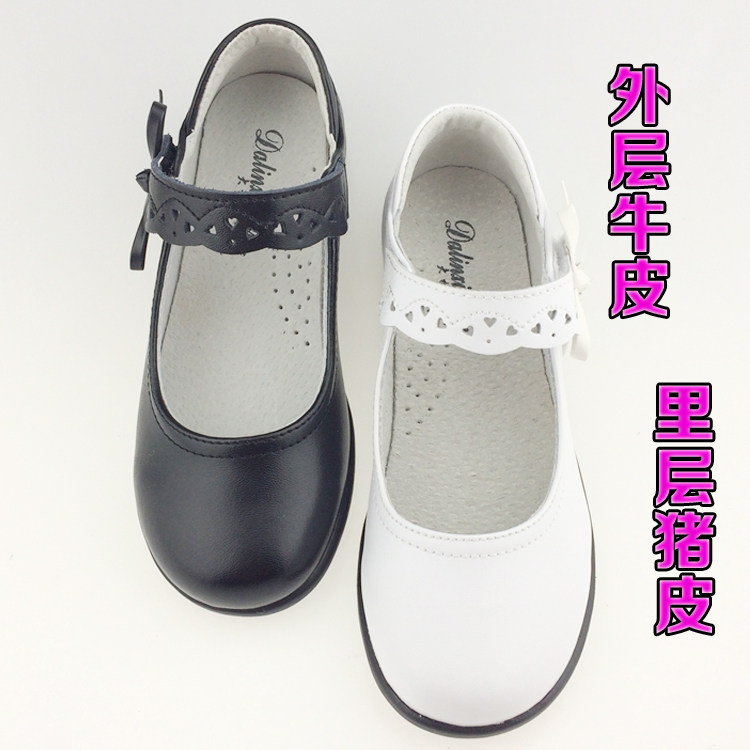 Chaussures enfants en cuir - Ref 1006980 Image 1