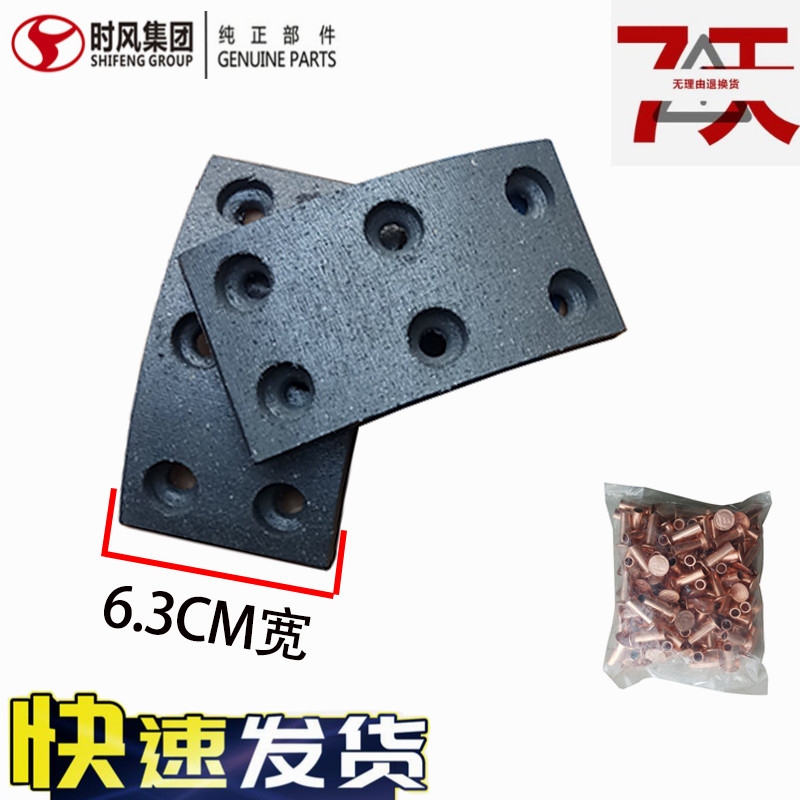 时风d版后刹车片带孔加厚原厂