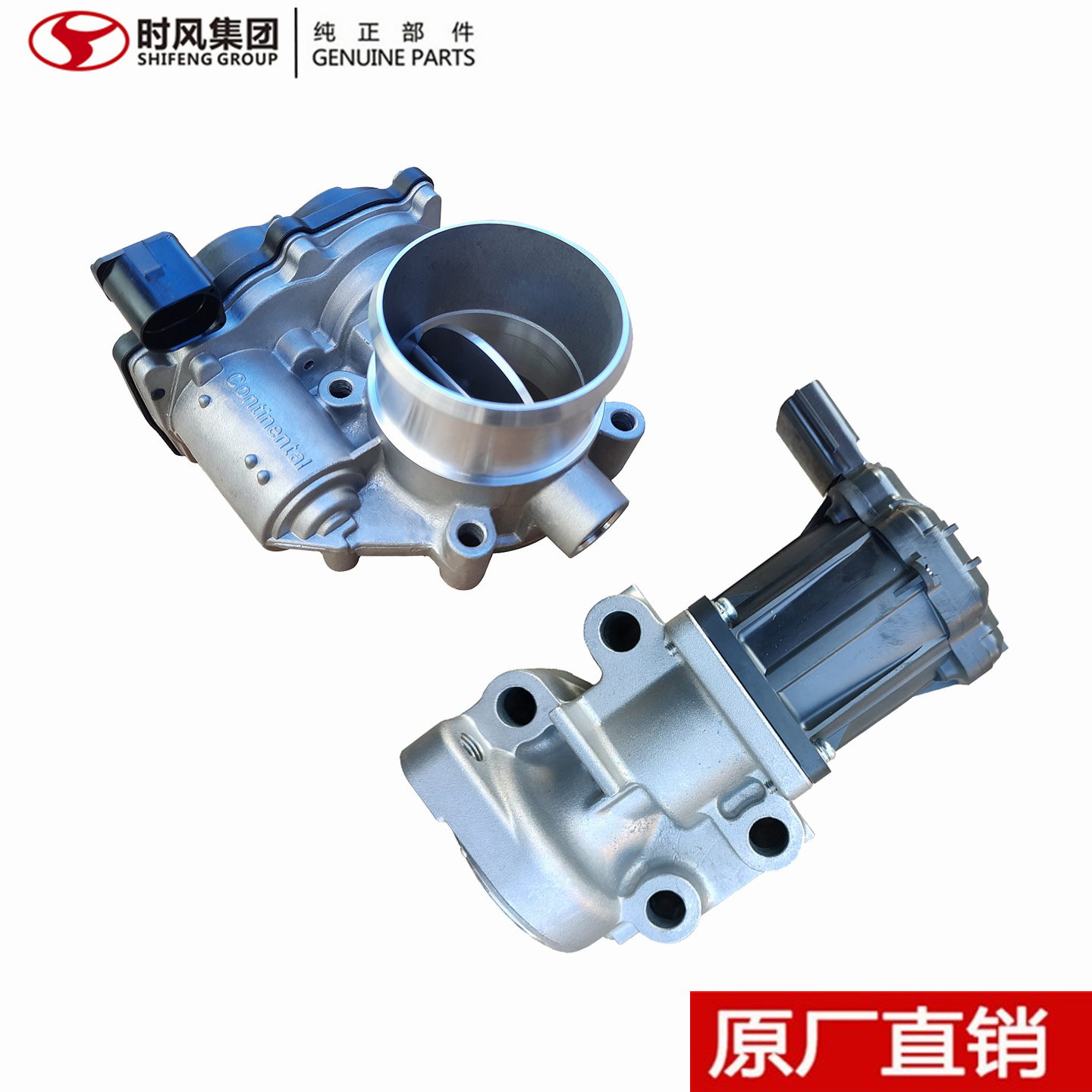 一汽锡柴EGR阀总成康威原厂