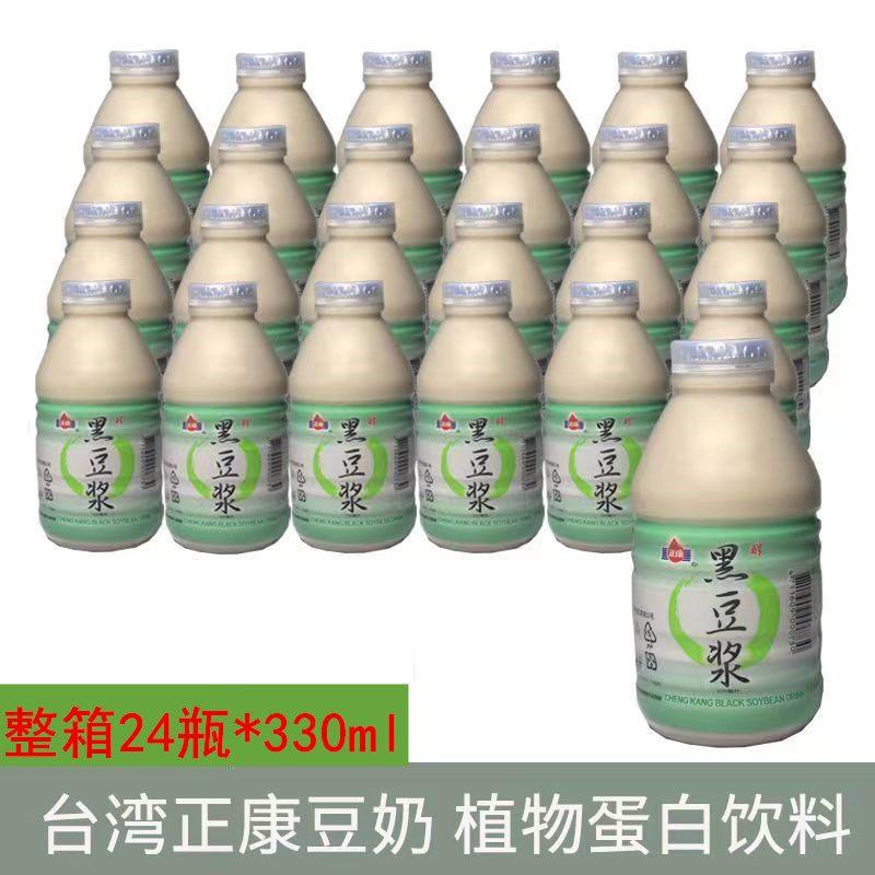 整箱24瓶 台湾正康黑豆奶330ml糙米浆早餐解饥饿豆浆植物蛋白饮料,咖啡/麦片/冲饮,植物蛋白饮料/植物奶/植物酸奶,淘宝优惠券,粉丝福利购,淘宝优惠卷
