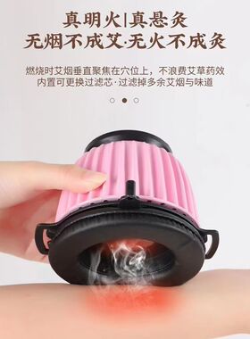 无烟艾灸罐随身灸家用全身悬灸滤烟无烟灸具