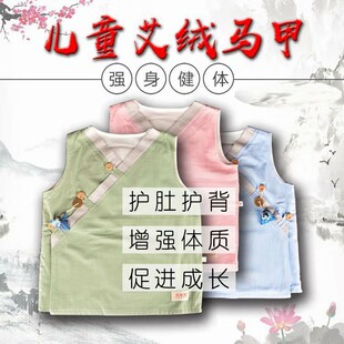 男女童2019秋新款复古薄款艾绒马夹婴幼儿1-2-3-4-5-6岁强健脾胃