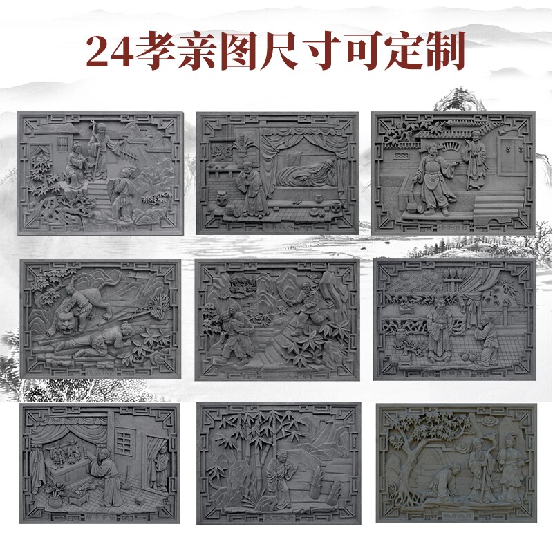 砖雕彩雕镂空窗花百福图测试推荐
