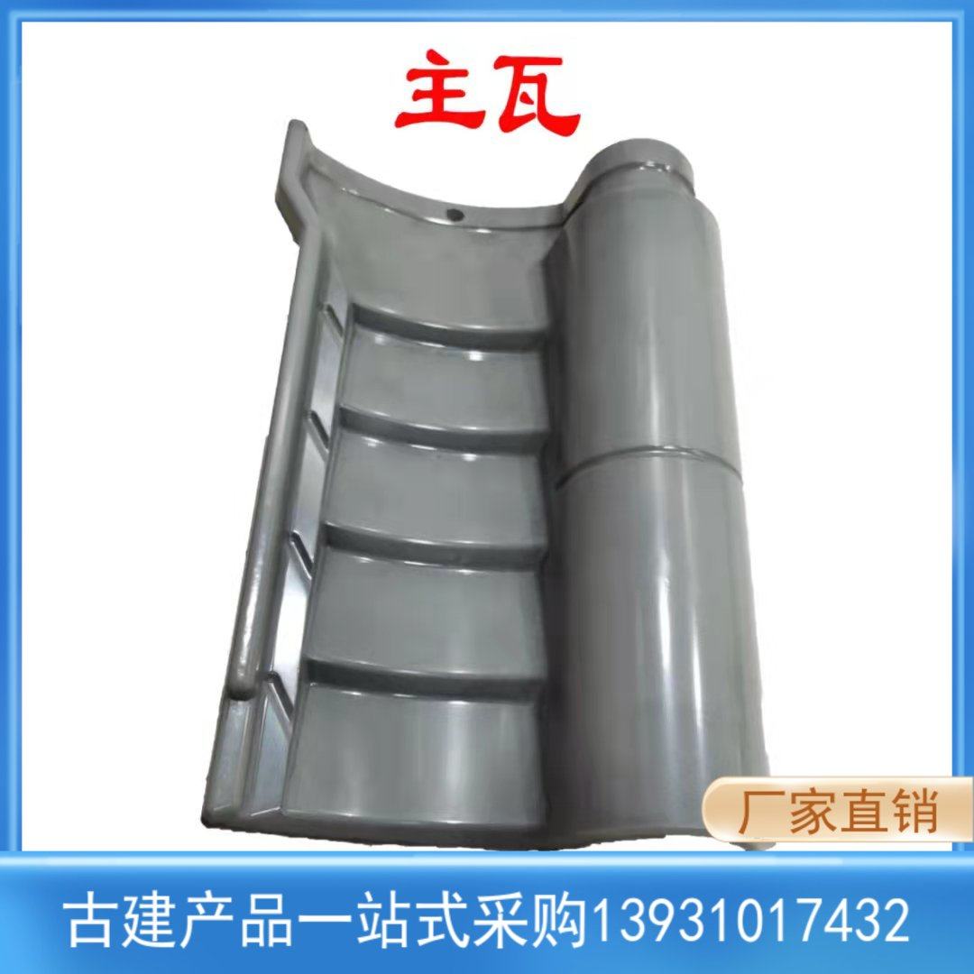 古建一体瓦青瓦琉璃瓦连锁瓦砖雕浮雕五脊六兽双龙戏珠锤兽翘角