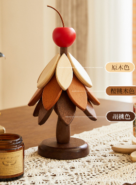 法式高级感隔热垫创意圣诞树防烫垫餐桌摆件实木锅垫折叠杯垫盘子