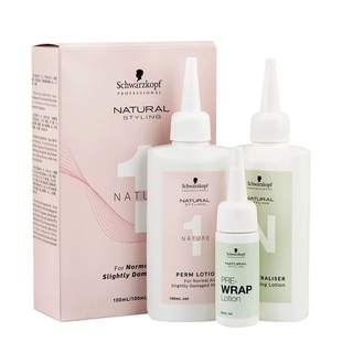 正品施华寇冷烫水专业俏翎烫发套盒理发店专用冷烫药水儿童烫发水