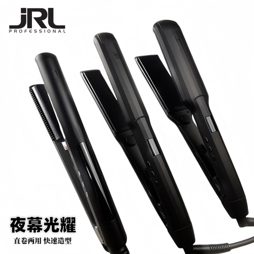 JRL专业石墨烯陶瓷直板夹板 内扣负离子不伤发直发器半圆弧形夹板