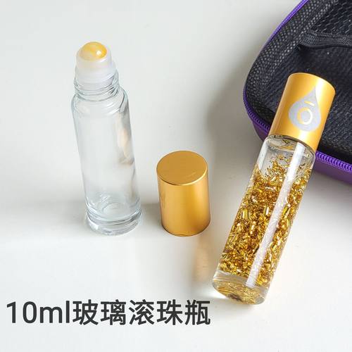 10ml透明滚珠瓶玉石金箔精油转运滚珠头玻璃香水分装瓶精油瓶多特