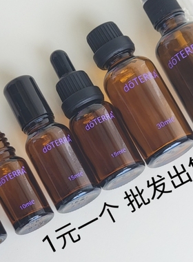 批发价 多特瑞精油空瓶15ml玻璃瓶喷雾头滴管盖滚珠调配分装