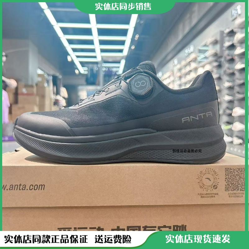 安踏男鞋神行夏季训练防滑旋钮