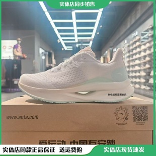 新款 安踏氫跑COOL 輕質透氣跑步鞋 女2025夏季 122525542 減震跑鞋