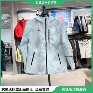 安踏25年男春季 152517623 新款 防泼水防风运动外套健身跑步运动服