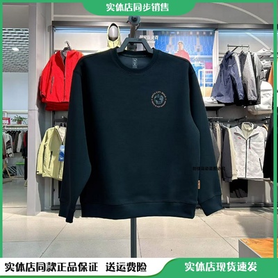安踏春款男子宽松圆领针织套头衫