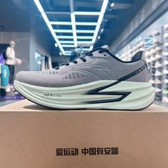 安踏冠军跑鞋4代丨PG7 ULTRA缓震慢跑步鞋男耐磨运动鞋 112535562