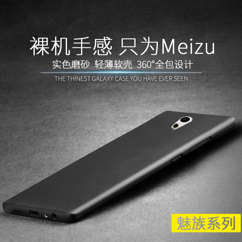 ÷È×å ÷ÈÀ¶note5 6 Pro 6plus¹è½ºÈ«°üĥɰÊÖ»ú¿Ç·ÀˤÌ×ÊÖ»úÈí½º¿Ç