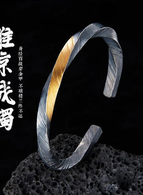 新款复古维京战镯手镯莫比乌斯镶金黑金饰品复古镯子男女送人礼物