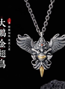 原创新款大鹏金翅鸟项链男潮非纯银复古个性吊坠小众设计大鹏鸟
