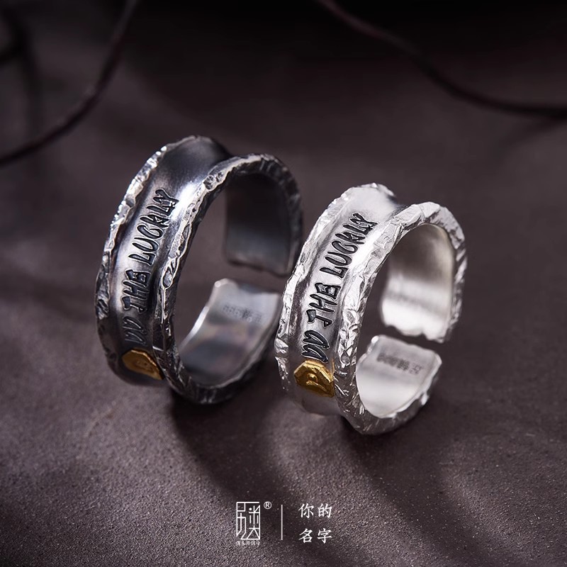 你的名字情侣对戒光面宽版英文黄金开口指环手工戒指锤纹男女对戒