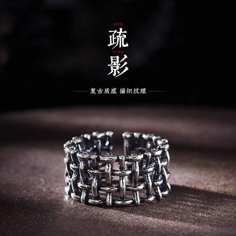 疏影】小众百搭纯银戒指男士无名指时尚复古指环中指网格纹饰品