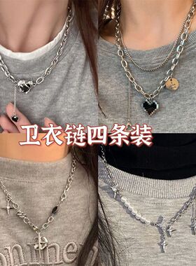 甜酷熔岩爱心项链女ins潮小众高级设计感毛衣链百搭个性卫衣链