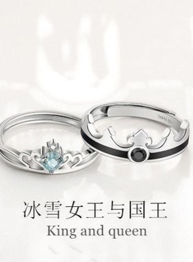 新款情侣戒指一对冰雪女王与国王日韩时尚网红情侣款女友生日礼物