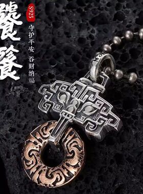 招财纳福 I 饕餮项链男士个性复古纯银小众吊坠吉祥物转运挂坠潮