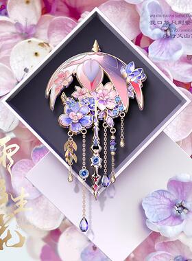 Max观无界高级感胸针礼物浪漫流苏粉色胸花cos徽章女配饰小众设计