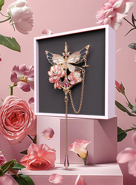 Max观无界蜻蜓樱花胸针高级感西装配饰防走光别针生日礼物徽章女