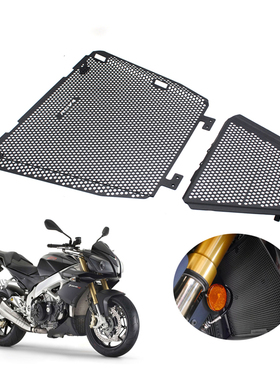 适用阿普利亚RSV4 TuonoV4 改装水箱网散热器保护罩配件