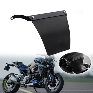 适用宝马F900R F900XR 2020-2022年 改装后挡泥板 避震挡板 防震