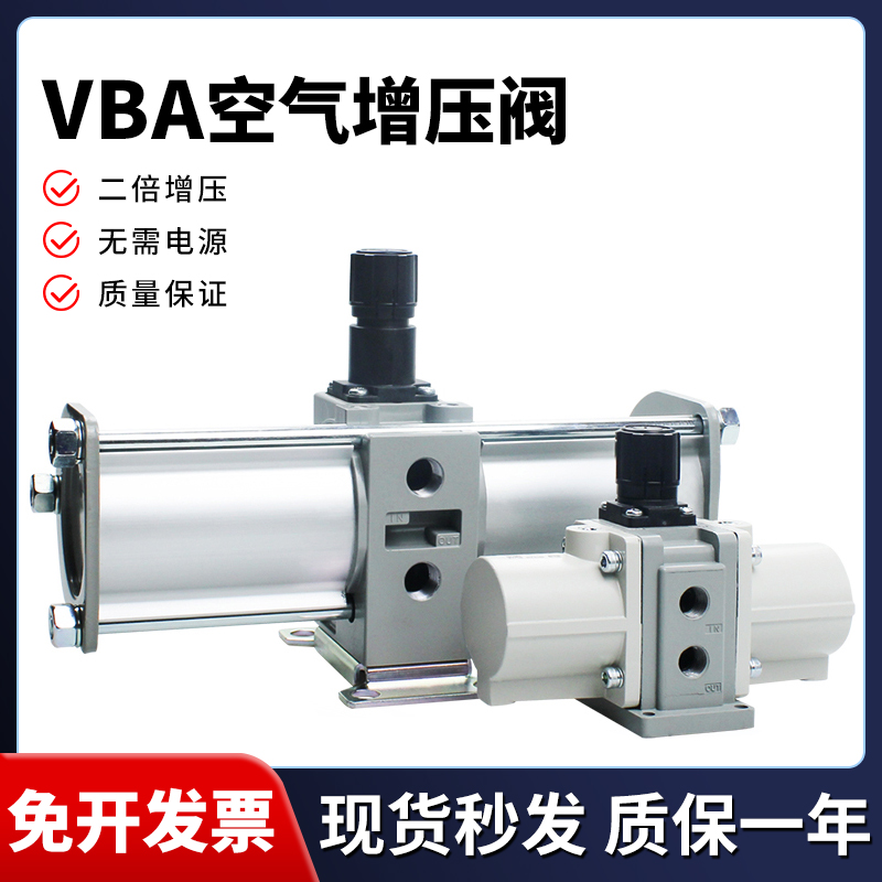 增压阀储气罐带表带支架