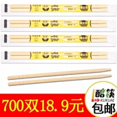 一次性筷子饭店专用便宜餐厅2000双圆筷竹制快餐店外卖小吃店 包邮