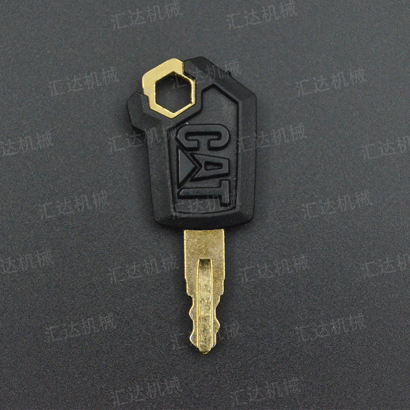 挖掘机配件卡特CAT新款点火钥匙