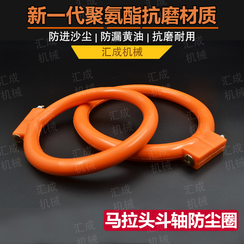 挖掘机配件斗轴防尘圈密封圈