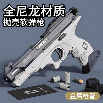 德国进口儿童玩具枪新款海绵软弹