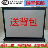 投影仪幕布家用移动免安装 50寸商务小型桌面幕布送背包 便携地拉式