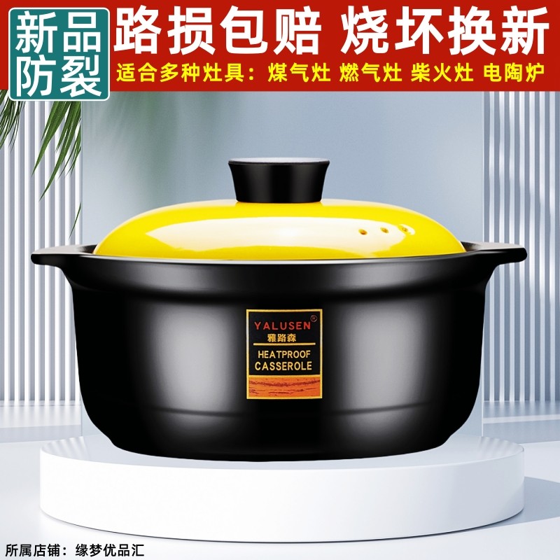 防裂加厚电陶炉砂锅陶土耐高温炖汤陶瓷沙锅煲粥厚明火燃气宽炖锅