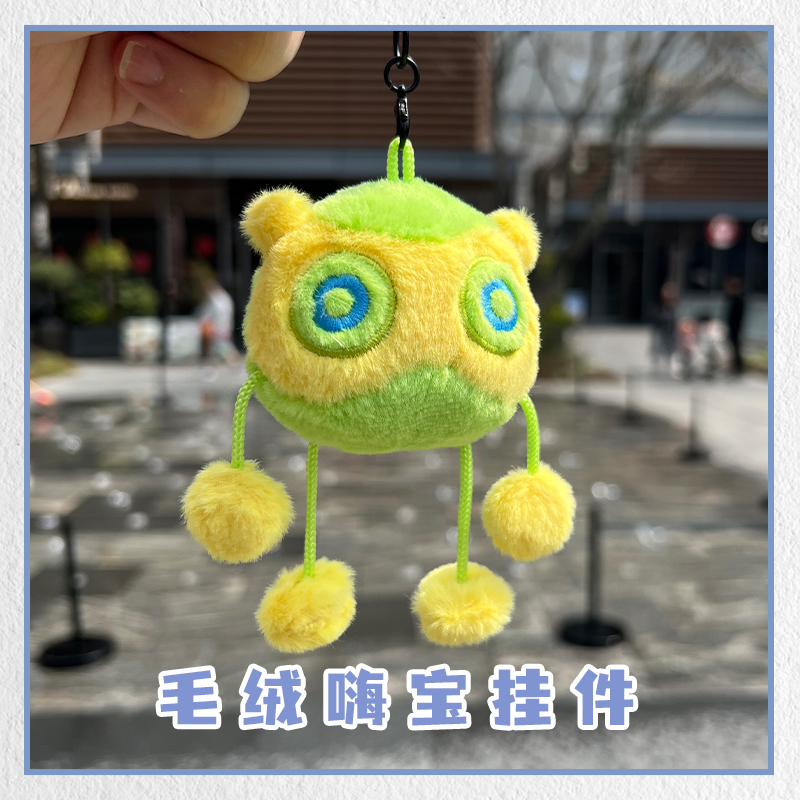 【瓦瓦小搭子】瓦罗兰特礼物蚂蚁腿毛绒嗨宝挂件 无畏契约周边