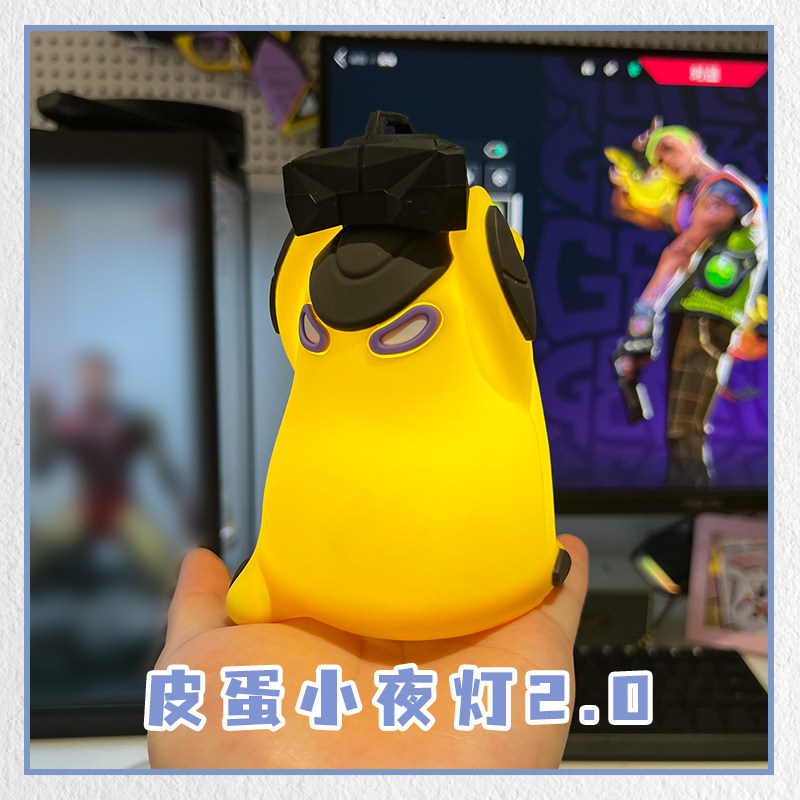 【无畏契约】皮蛋小夜灯2.0充电拍拍灯 mini万物同人二创周边图片