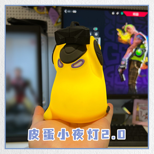 【无畏契约】皮蛋小夜灯2.0充电拍拍灯 mini万物同人二创周边