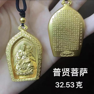 金店同款 黄金吊坠佛999守护本命千手佛金包银大日如来项链金挂坠