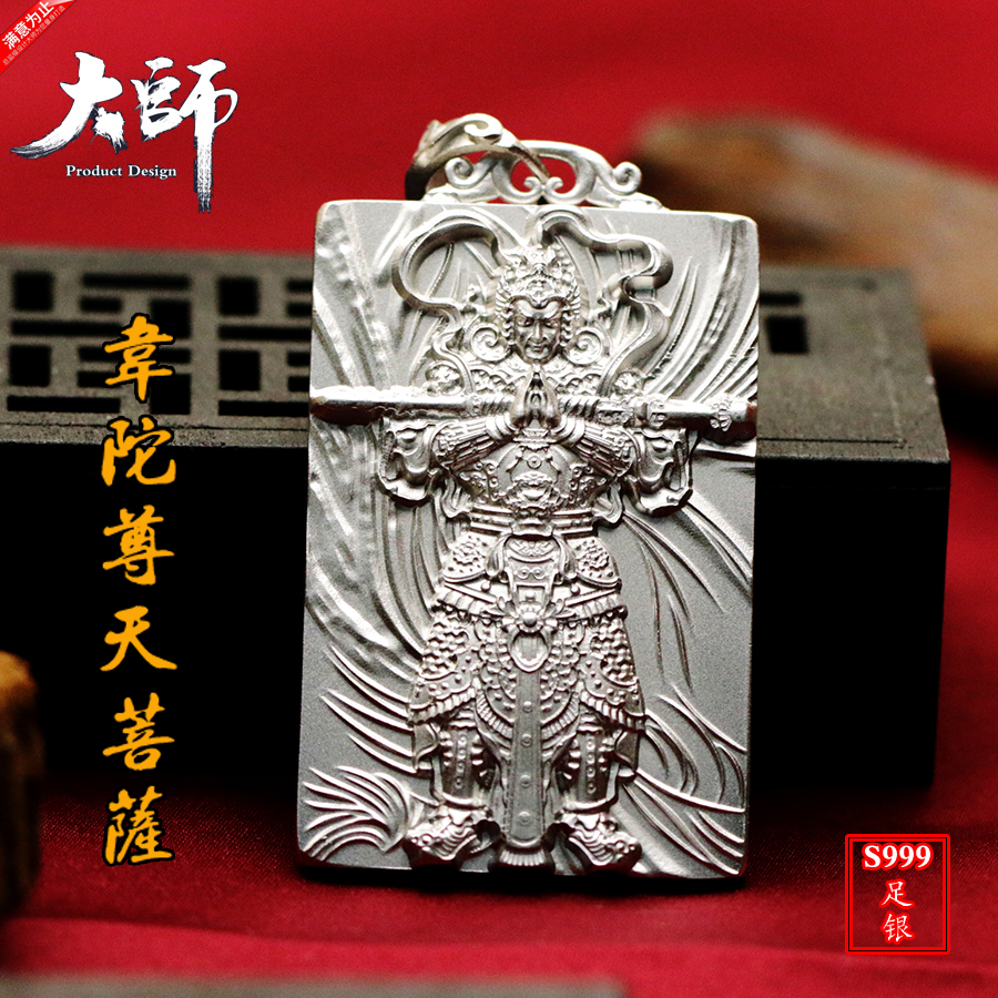 大师原创足银霸气风佛牌项链吊坠