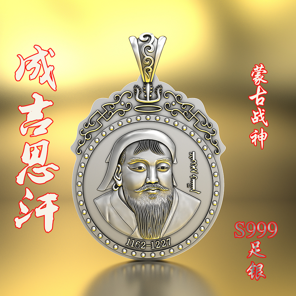 纯银成吉思汗项链民族风蒙古吊坠