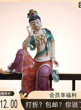 观音菩萨禅意风雕塑佛像家居装饰