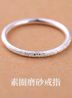 999足银磨砂戒指波光粼粼纯银素圈戒指简约ins风高级感轻奢食指环