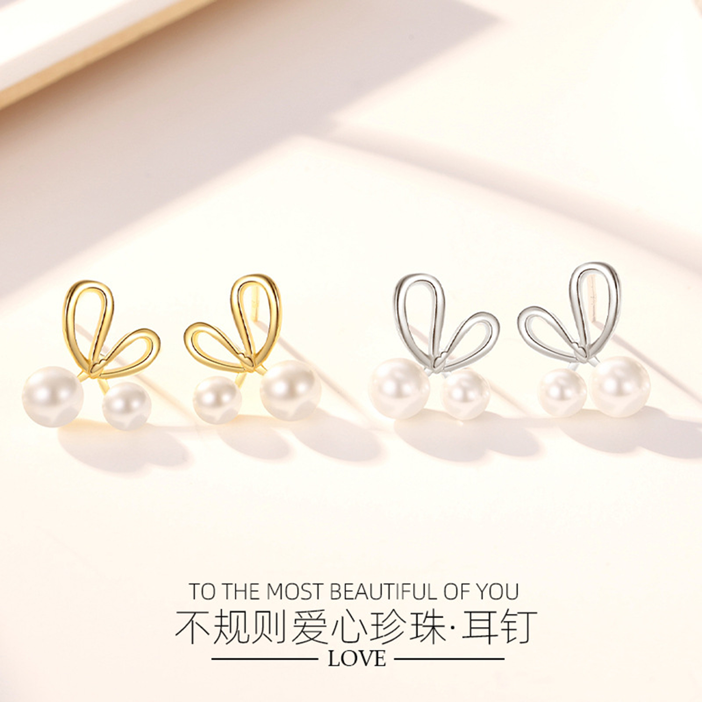 法式不规则耳钉925银女文艺复古百搭合成珍珠耳环小众设计感饰品