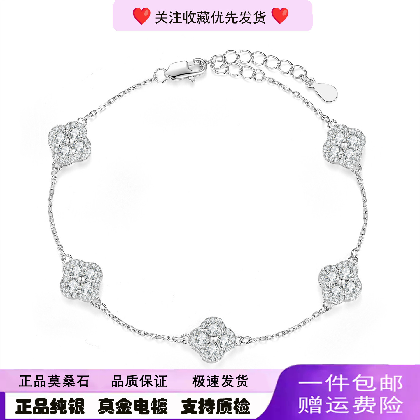 S925纯银四叶草微镶满钻手链女时尚设计小众气质轻奢高级感手饰