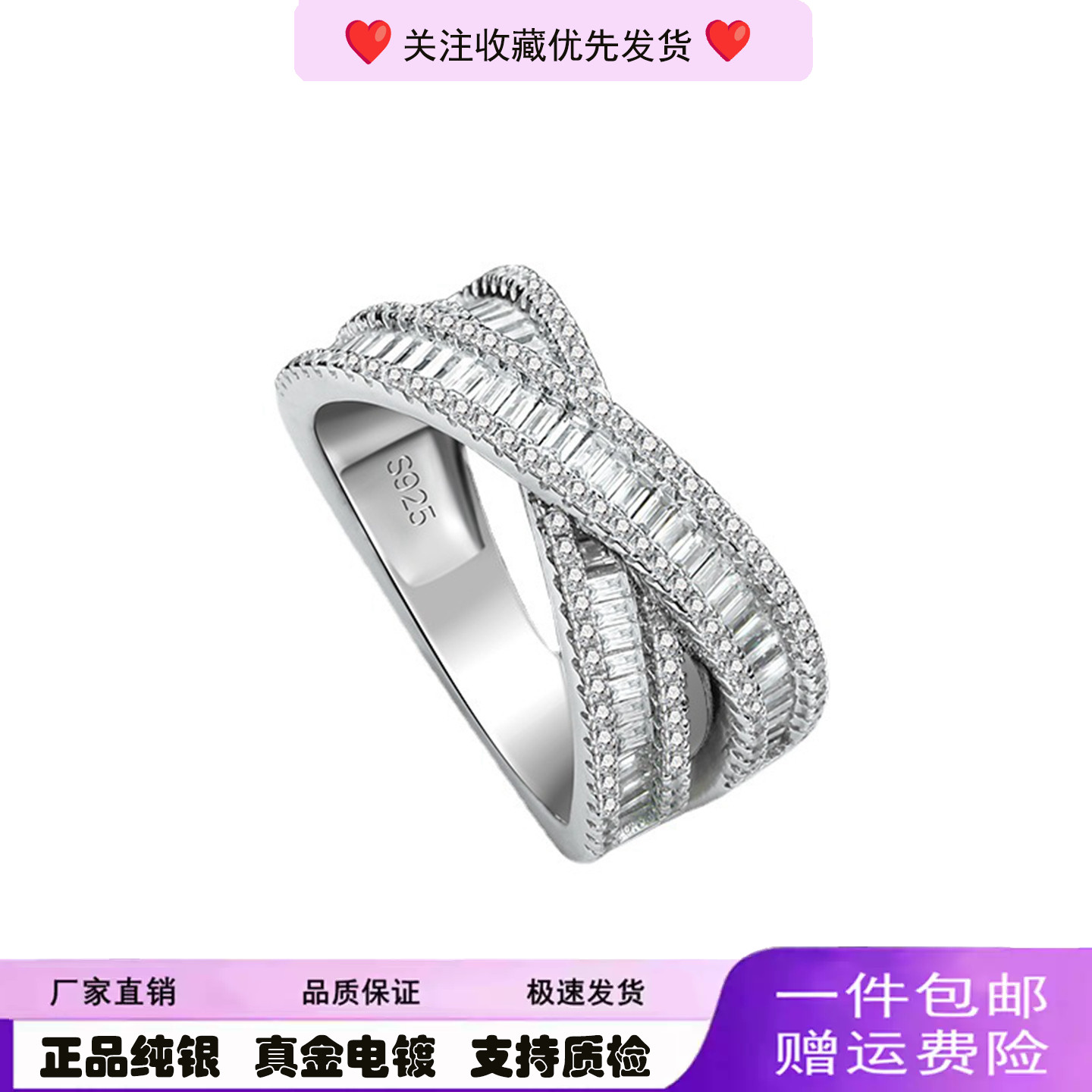 时尚百搭S925银微镶半圈交叉排钻戒指饰品轻奢食指环送朋友闺蜜