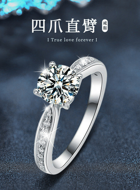 S925纯银戒指女轻奢高级经典四爪镶嵌莫桑石仿真钻戒结婚订婚饰品