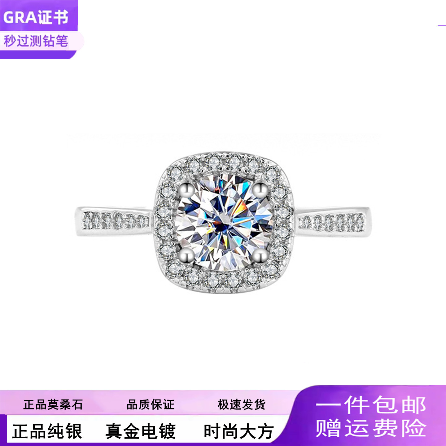 S925纯银莫桑石戒指女公主方包白金钻石仿真求婚订婚结婚钻戒闪耀